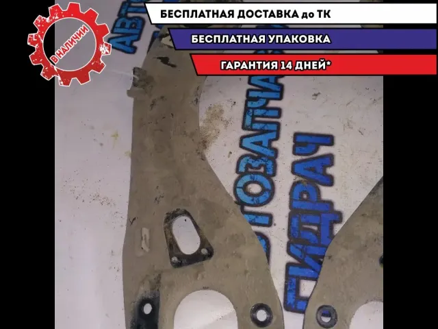 рычаг задний продольный левый унив Hyundai i30 2013