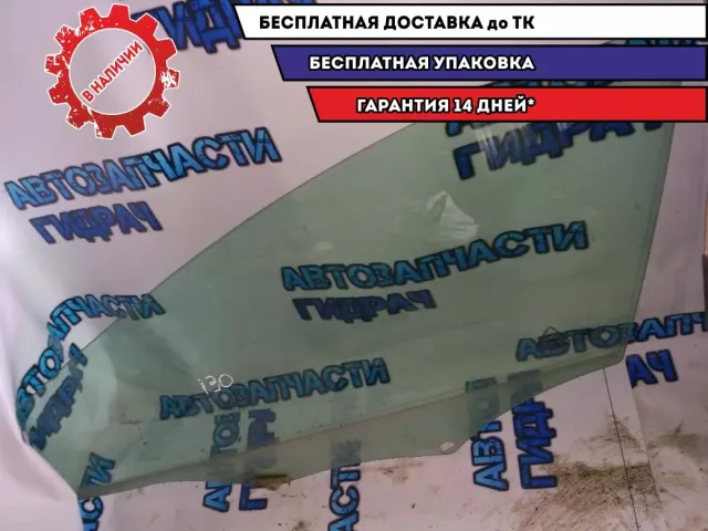 стекло переднее левое Hyundai i30 2013