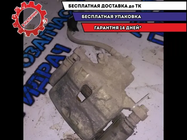 суппорт передний левый Hyundai i30 2013