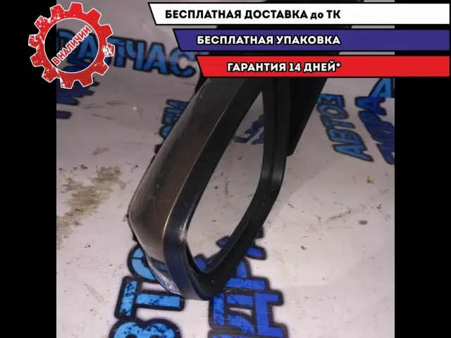 зеркало левое Hyundai i30 2013