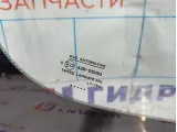 Стекло лобовое Hyundai i40 (VF) 86110-3Z020. Аналог AGC.