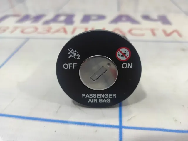 Выключатель Hyundai i40 (VF) 95940-1P000. AIR BAG.