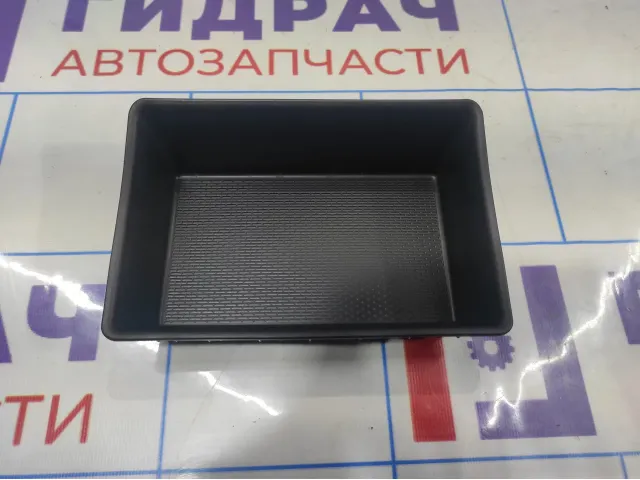 Ящик передней консоли Hyundai i40 (VF) 84692-3Z000.