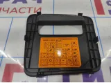 Крышка блока предохранителей Hyundai i40 (VF) 91941-3Z020.