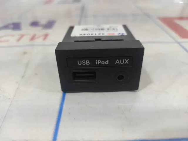 Разъем Hyundai i40 (VF) 96120-3Z150. AUX/USB.