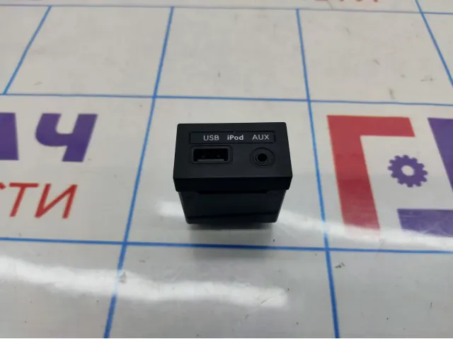 Разъем AUX USB Hyundai i40 (VF) 96120-3Z150