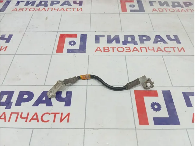 Провод массы Hyundai i40 918603Z220