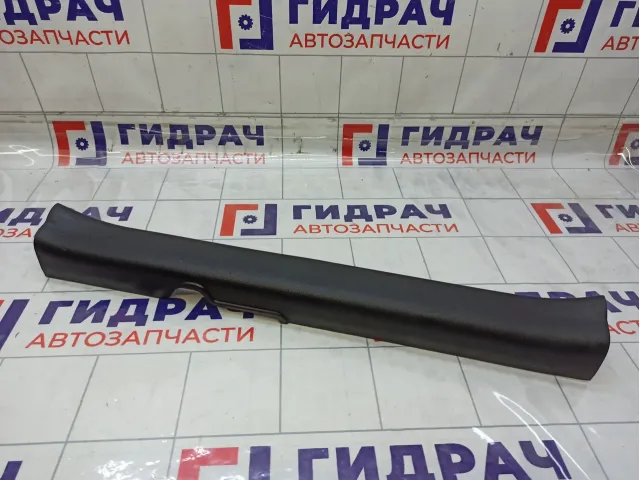 Накладка порога внутренняя Hyundai i40 858713Z000RY