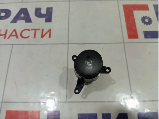 Кнопка обогрева стекла заднего Hyundai ix35 937602S000