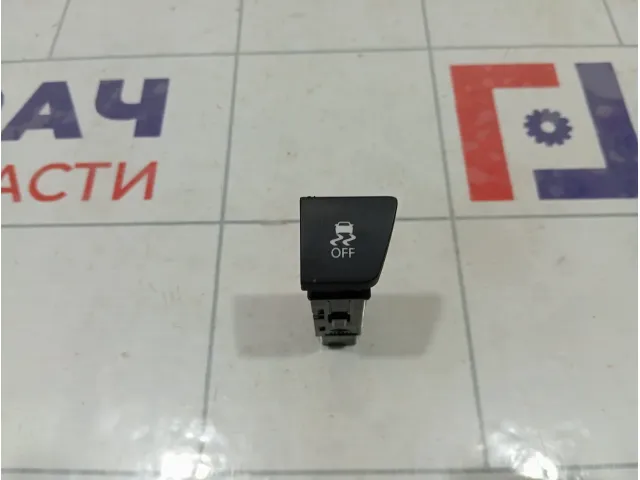 Кнопка антипробуксовочной системы Hyundai ix35 937502S0009P