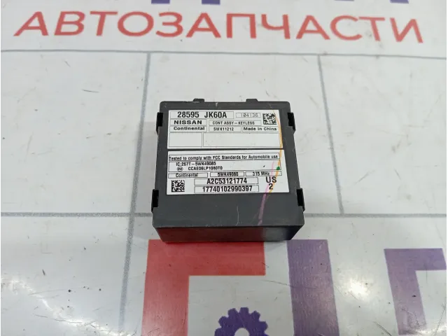 Иммобилайзер Infiniti G37 (V36) 28595-JK60A