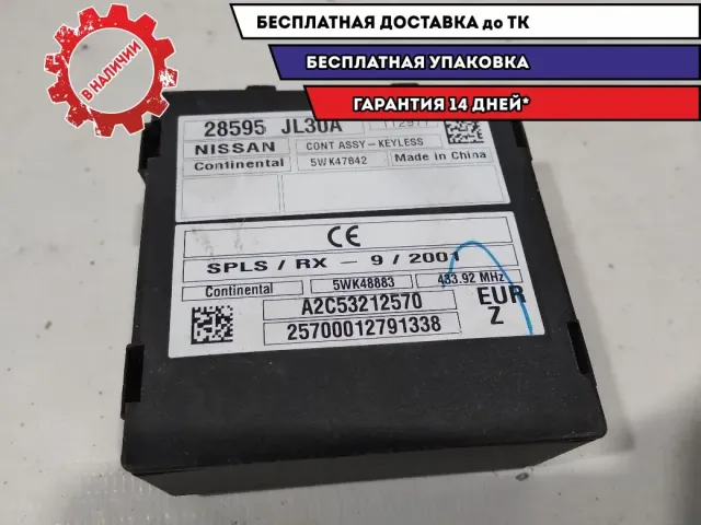 Блок электронный Infiniti FX35 s51 28595JL30A.