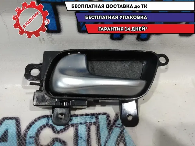 Ручка двери внутренняя левая Infiniti FX35 s51 806711BA0B