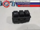 Кнопка регулировки сиденья Infiniti FX35 s51 25491EH10B