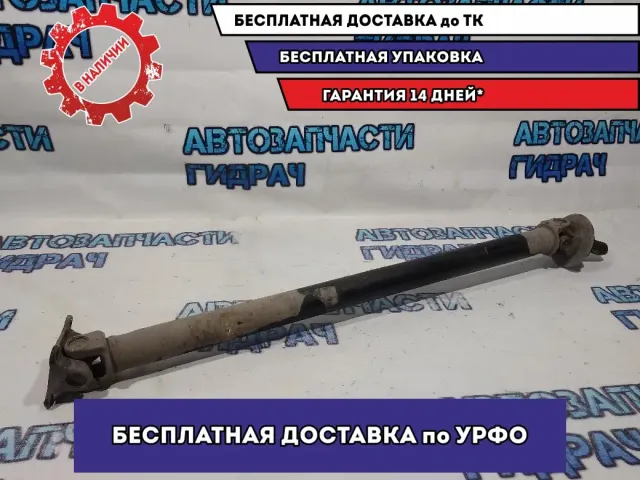 Вал карданный передний Infiniti FX37 s51 37200-1CA1A