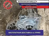 Коробка раздаточная Infiniti FX37 s51 331001MD1A