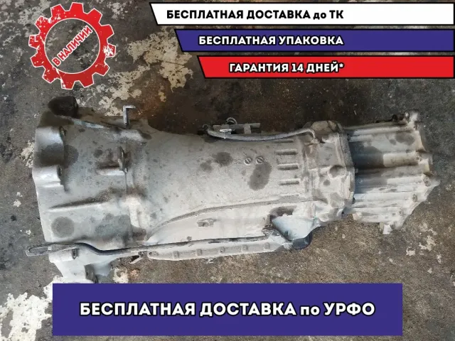 АКПП VQ35HR Infiniti FX37 s51 310C0X620E Проверена, полностью исправна.