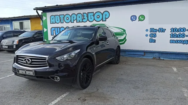 Infiniti FX35 (s51)