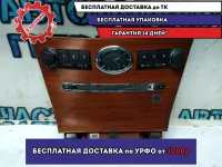 Блок управления магнитолой Infiniti M35 2007 68261EH51A Отличное состояние