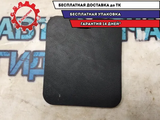 Крышка блока предохранителей Infiniti M35 2007 66940AL503 Отличное состояние