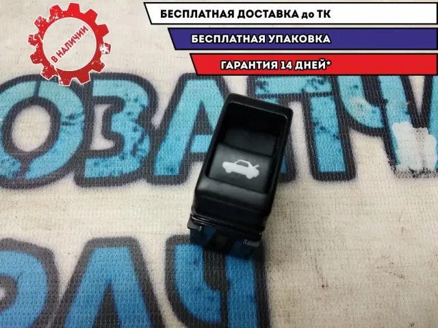 Кнопка открывания багажника Infiniti M35 2007 25380EG000 Отличное состояние