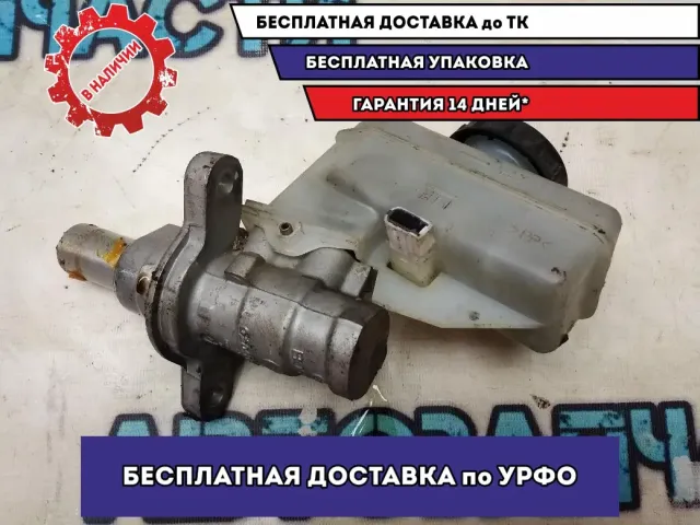 Цилиндр тормозной главный Infiniti M35 2007 46010AC725 Отличное состояние