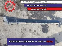 Накладка на порог правая Infiniti M35 2007 76850EG001 Отличное состояние