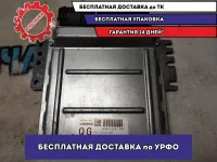 Блок управления двигателем Infiniti M35 2007 23710EJ26A Отличное состояние