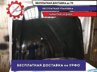 Капот Infiniti M35 2007 F5100EG0MM Отличное состояние