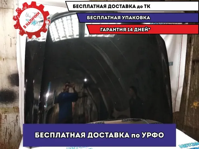 Капот Infiniti M35 2007 F5100EG0MM Отличное состояние