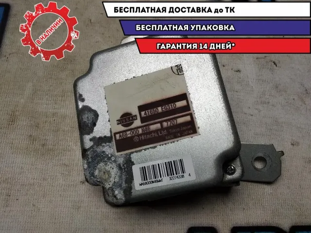 Блок управления раздаткой Infiniti M35 2007 41650EG310 Отличное состояние
