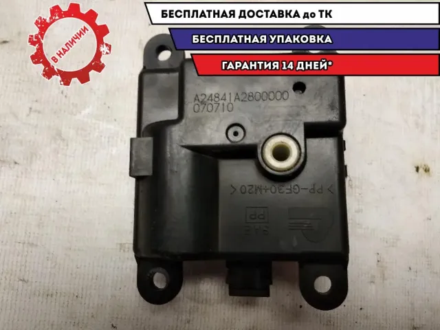 Моторчик заслонки отопителя Infiniti M35 2007 Отличное состояние