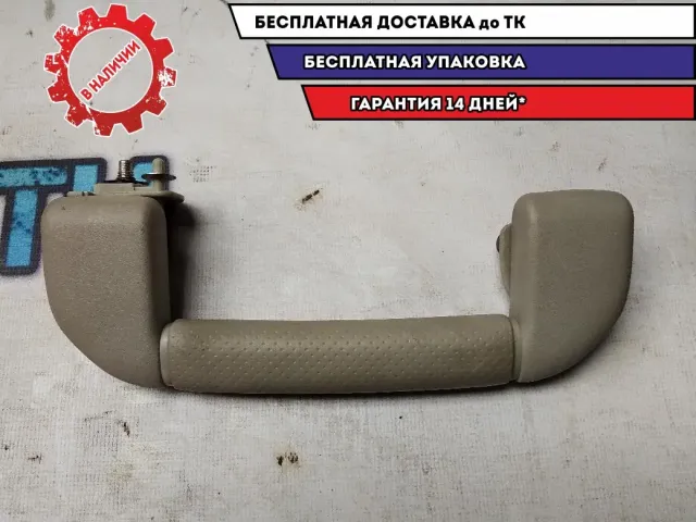 Ручка внутренняя потолочная Infiniti M35 2007 73940EG010 Отличное состояние