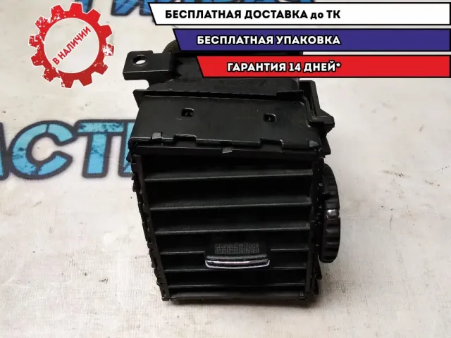 Дефлектор воздушный центральный правый Infiniti M35 2007 68750EG000 Отличное состояние