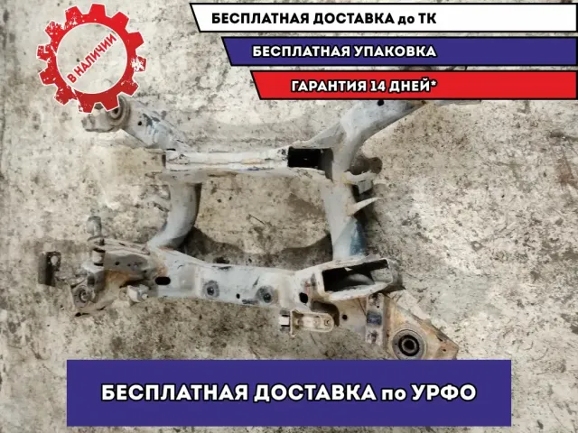 Балка задняя Infiniti M35 2007 55400EG01C Отличное состояние