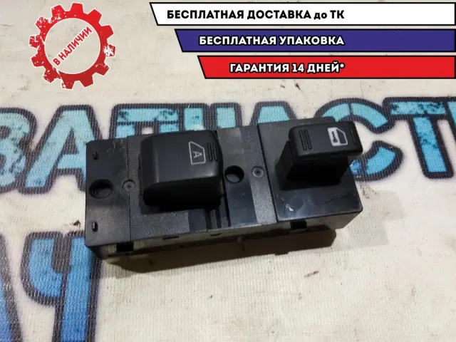 Кнопка стеклоподъемника Infiniti M35 2007 25411EJ10A Отличное состояние