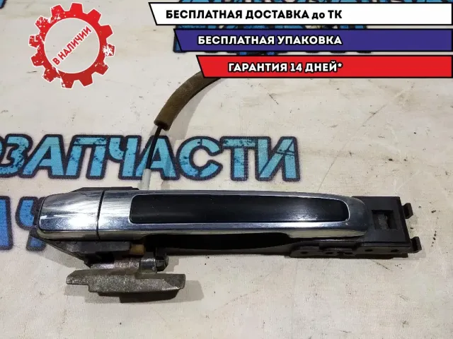 Ручка двери наружняя задняя левая Infiniti M35 2007 Отличное состояние