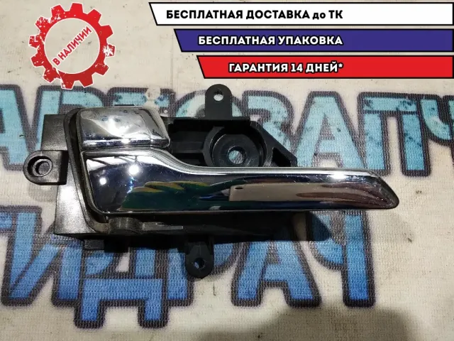 Ручка двери передней внутренняя левая Infiniti M35 2007 80671EG000 Отличное состояние