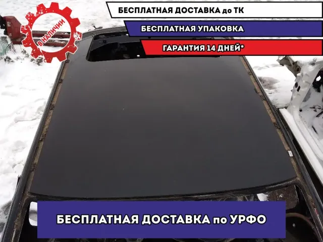 Крыша Infiniti M35 2007 Отличное состояние