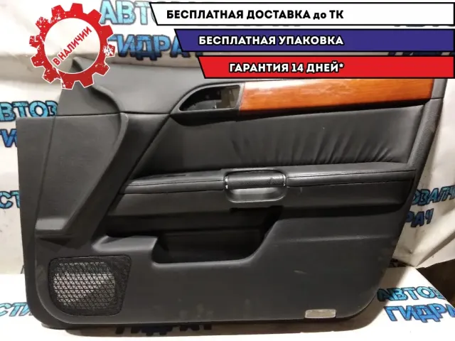 Обшивка двери передней правой Infiniti M35 2007 80900EH201 Хорошее состояние