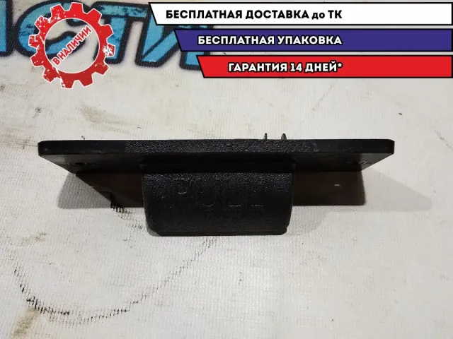 Ручка багажника внутренняя Infiniti M35 2007 Отличное состояние