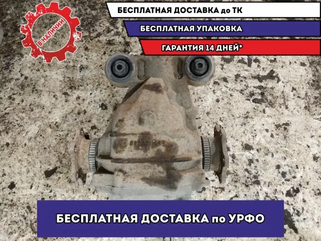 Редуктор заднего моста VQ 35-DE Infiniti M35 2007 38301EG51E Отличное состояние