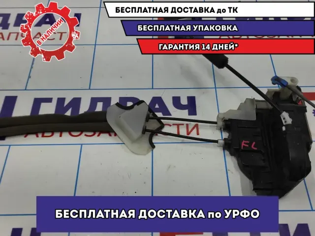 Замок двери передней левой Infiniti FX-35 (S50) 80501-CG015.