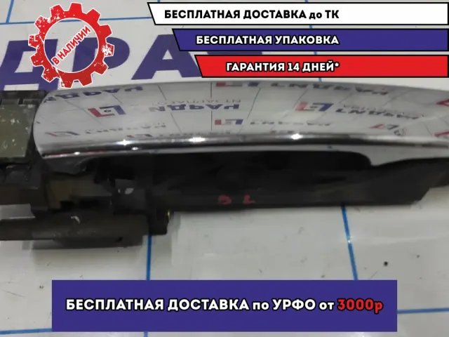 Ручка двери задняя левая Infiniti FX-35 (S50) 80640-CA012. С кронштейном.