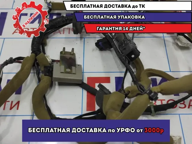 Проводка двери передней левой Infiniti FX-35 (S50) 24125-CG010.