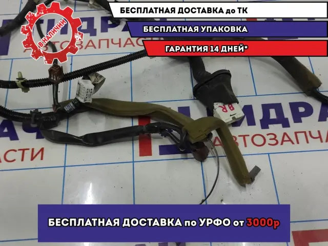Проводка задней правой двери Infiniti FX-35 (S50) 24126-CG760.