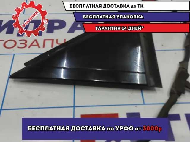 Уголок двери задней левой наружный Infiniti FX-35 (S50) 82235-CG200.