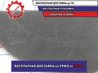 Пол багажника задний правый Infiniti FX-35 (S50) 84907-CG000.