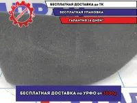 Пол багажника задний левый Infiniti FX-35 (S50) 84906-CG000.