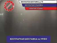 Капот Infiniti FX-35 (S50) F5100-CG0MM. Красился, Сколы.